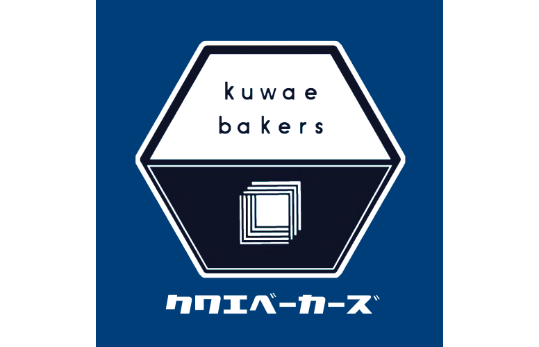 大阪市阿倍野区にある美味しい手作りパン屋さん。 KUWAE BAKERS クワエベーカーズ